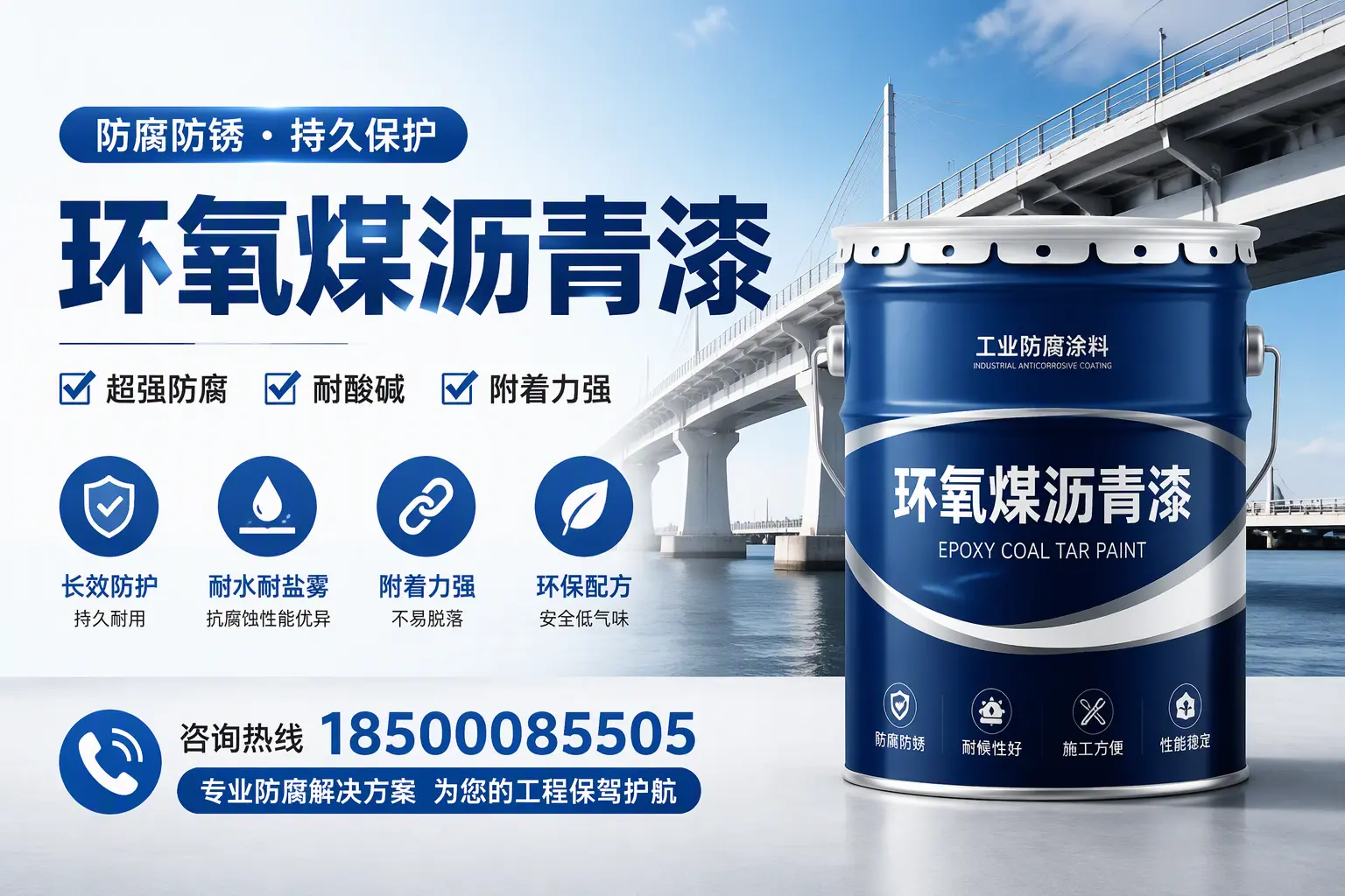 环氧煤沥青漆与其他涂料的对比分析，助你在楚雄做出明智选择